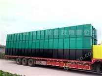 制药污水处理成套设备