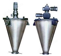 DSH系列雙螺旋錐形混合機