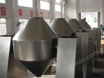 SZH系列雙錐混合機
