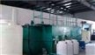 制药厂废水处理设备