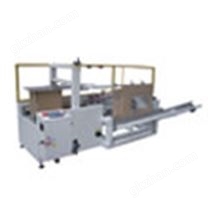 XHK-40紙箱自動(dòng)開(kāi)箱機(jī)