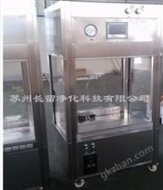 負壓稱量臺 稱量罩