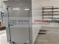 新興能源動力電池行業(yè)烘箱