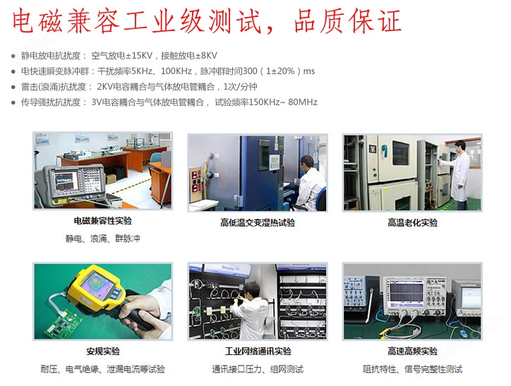 7寸Linux工業(yè)平板電腦,Linux嵌入式工業(yè)觸摸屏一體機 linux工業(yè)平板電腦