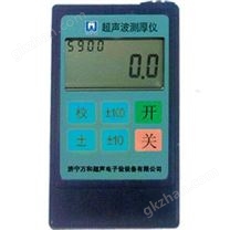 超聲波測(cè)厚儀