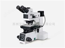 AST-MX4R正置金相顯微鏡