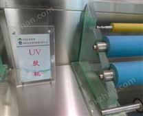 UV膠輥