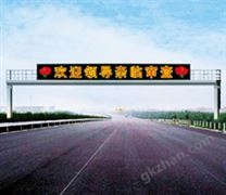 情報板龍門架系列