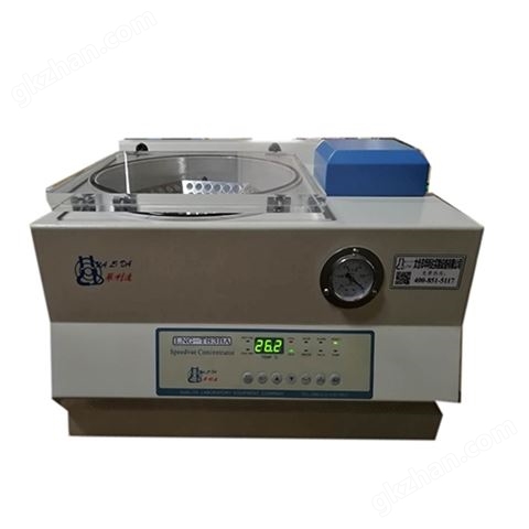 LNG-T83BA 台式离心浓缩仪