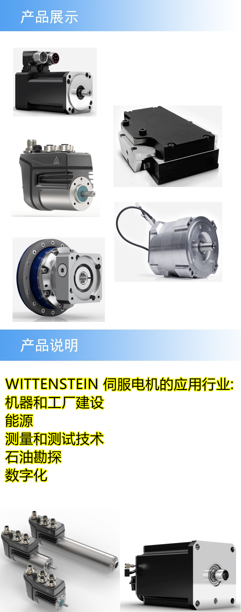 产品详情.jpg 产品详情.jpg