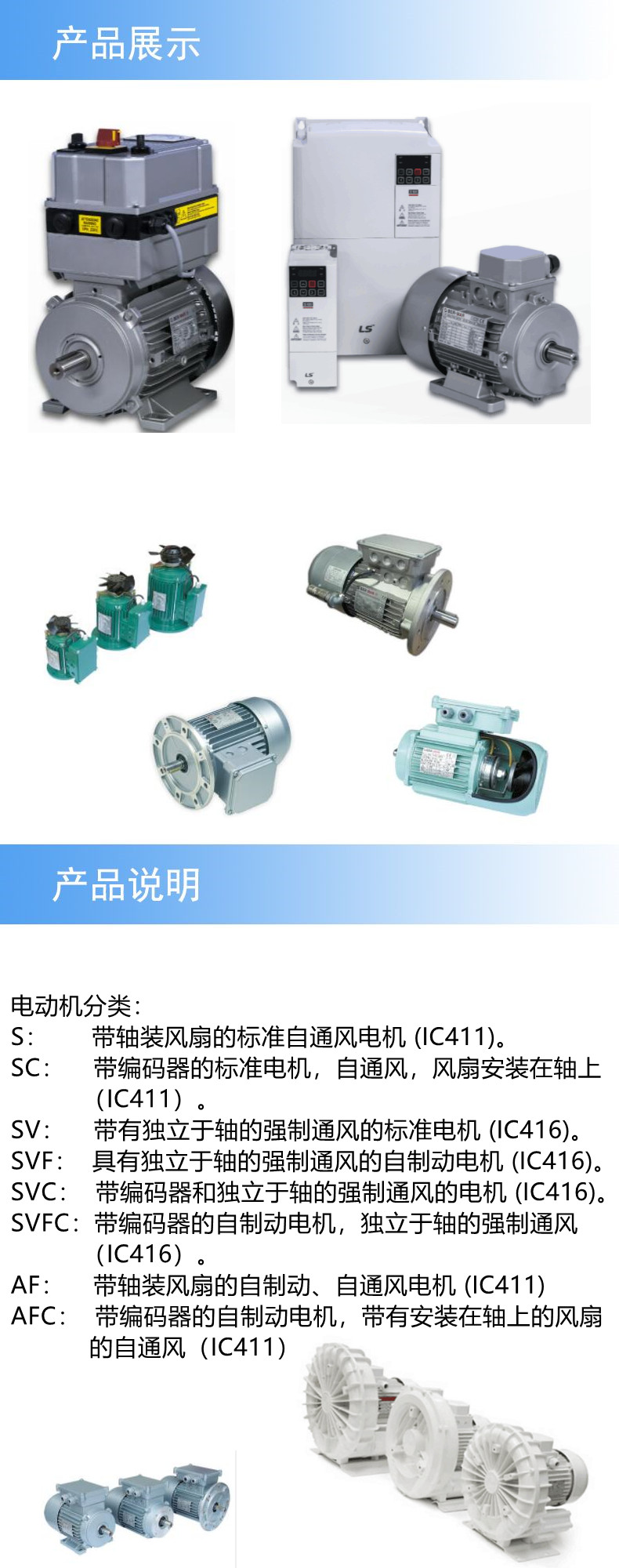 产品详情.jpg