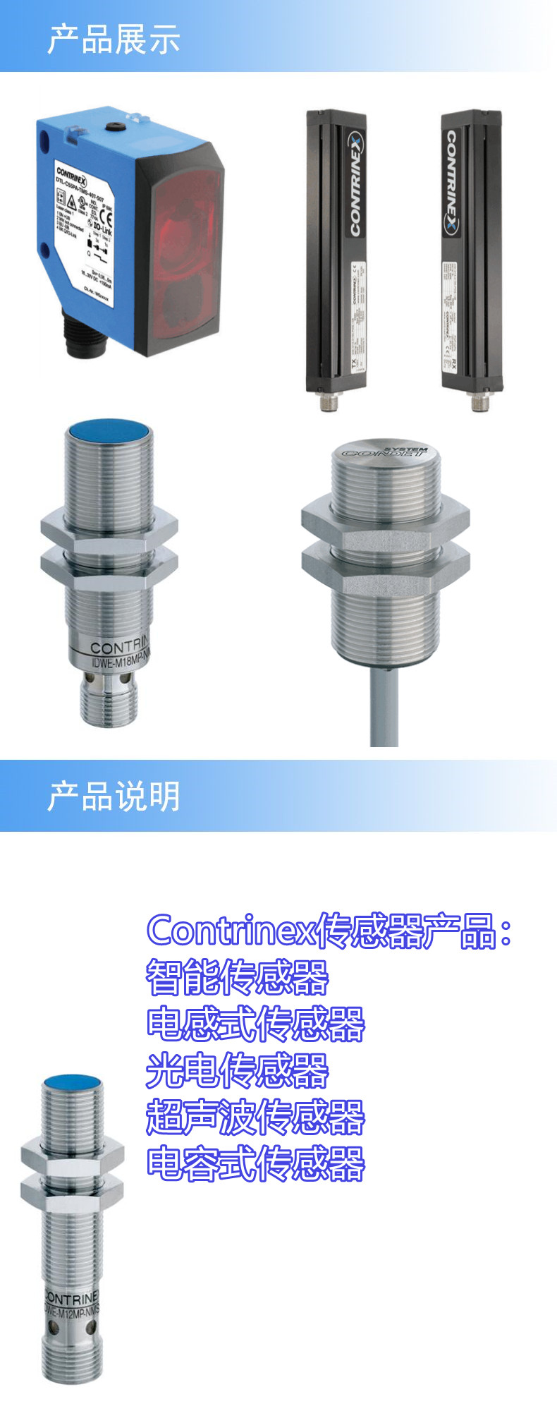 產品詳情.jpg 產品詳情.jpg