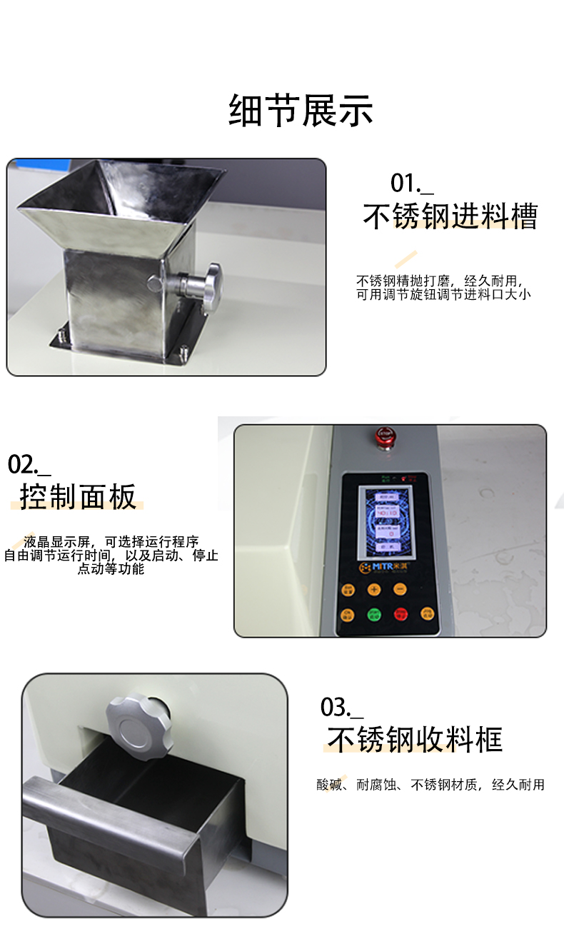 颚式破碎机_09.jpg