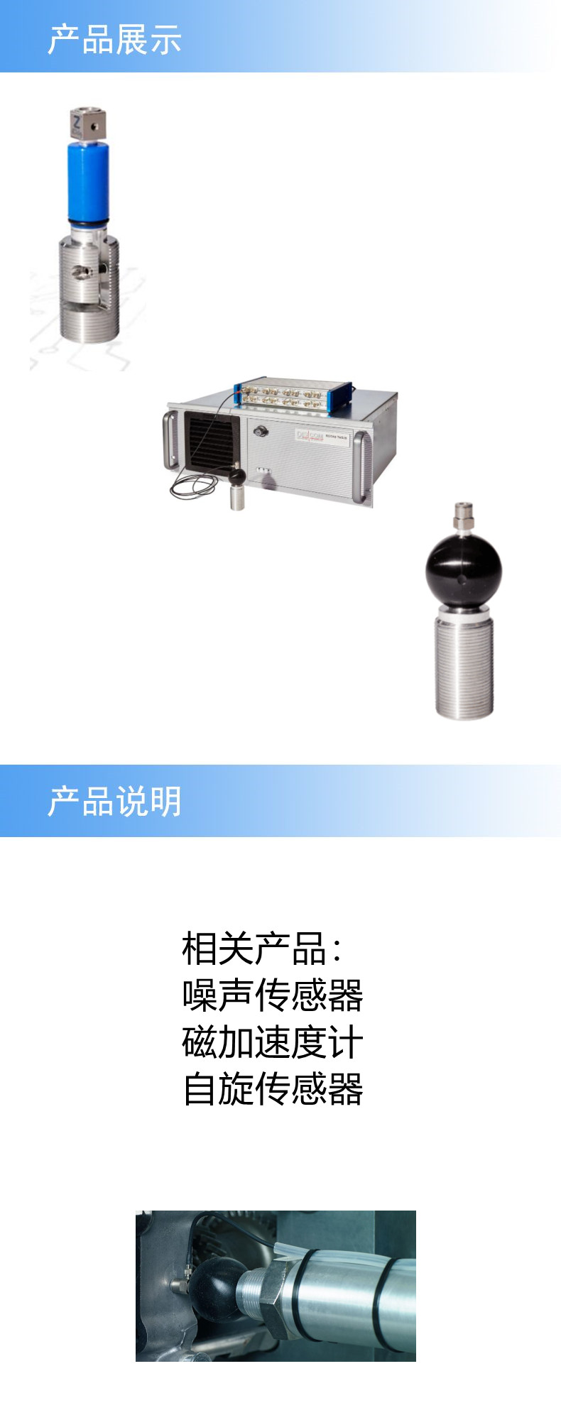 产品详情.jpg 产品详情.jpg