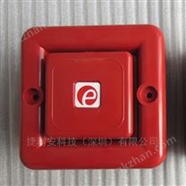 E2S SONF1DC24R 报警器