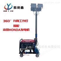 本田發(fā)電機(jī)應(yīng)急照明工作燈4x100W升降4.5米