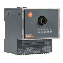 ALP320-160零序斷相聯動保護饋線終端保護器