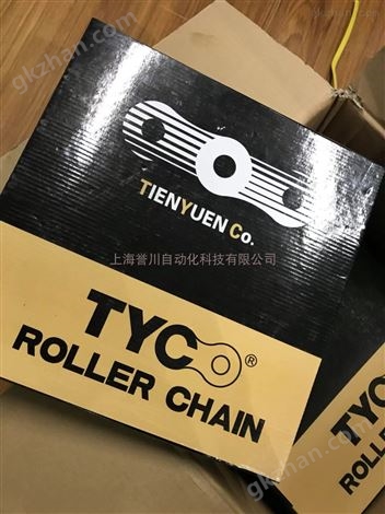 TYC吸塑机链条双排木工机械圆木多片锯链条