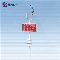 建大仁科 景區(qū)氣象站