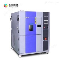 三廂式冷熱沖擊試驗箱TSD-50F-2P