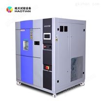 氣動冷熱沖擊試驗箱