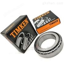 TIMKEN圓錐滾子軸承