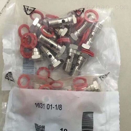 快插接头 实物.jpg 快插接头 实物.jpg